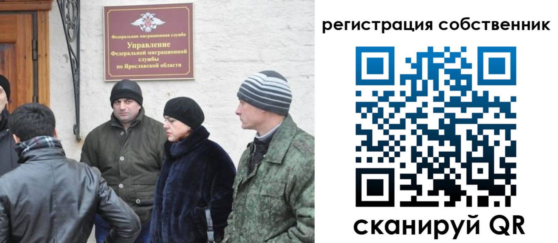 прописка гарантия в Суворове