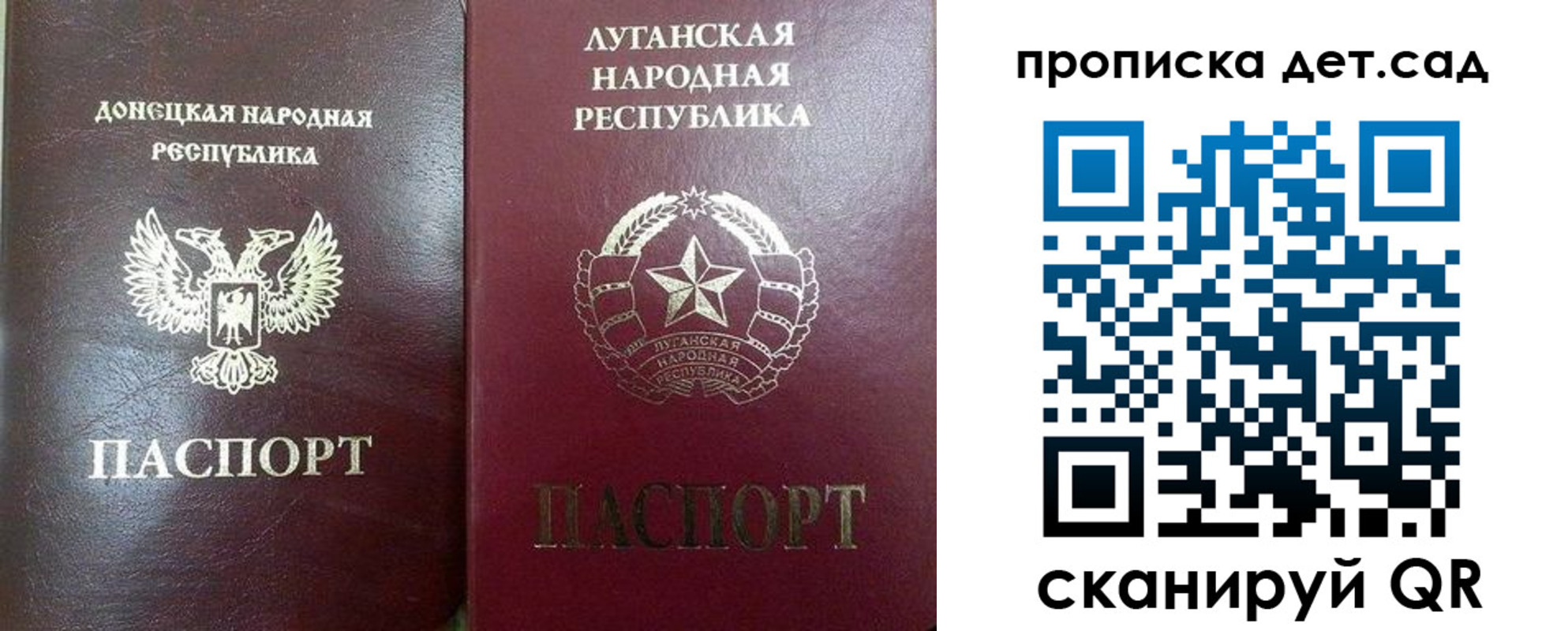 прописка регистрация в Суворове
