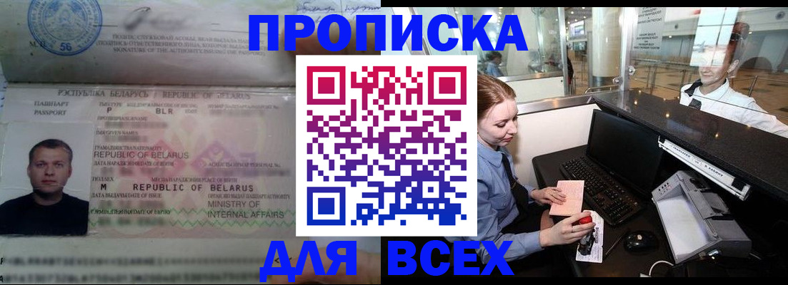регистрация для дет. сада в Суворове