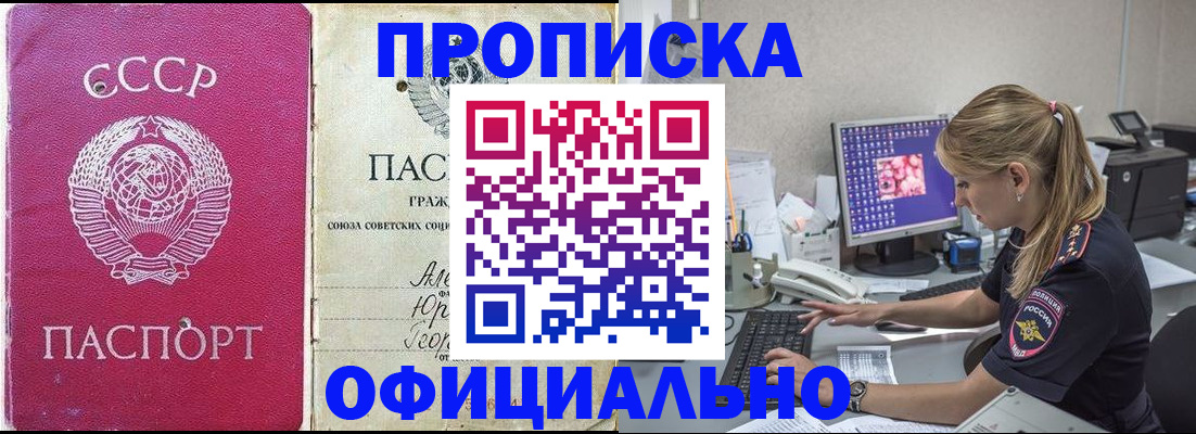 миграционный учет в Суворове