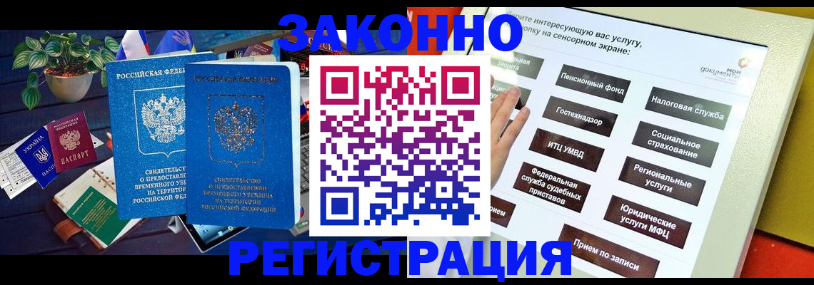 регистрация для дет. сада в Суворове
