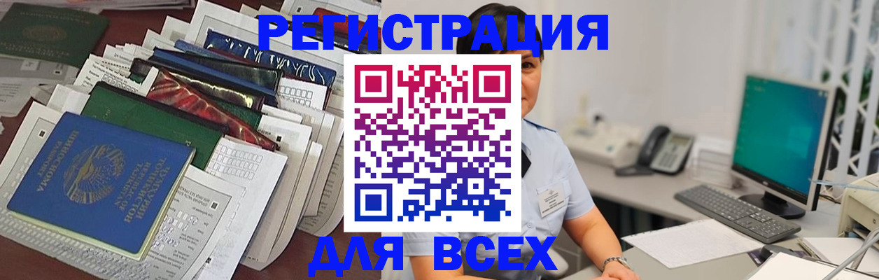 временная регистрация госуслуги в Суворове